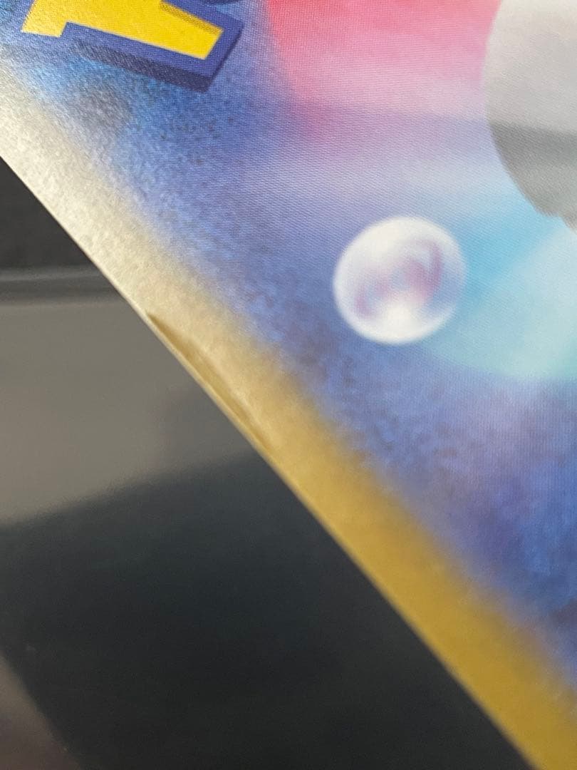 ポケモンカードゲーム ゼクロムex SAR 169/086 説明文必読 - メルカリ