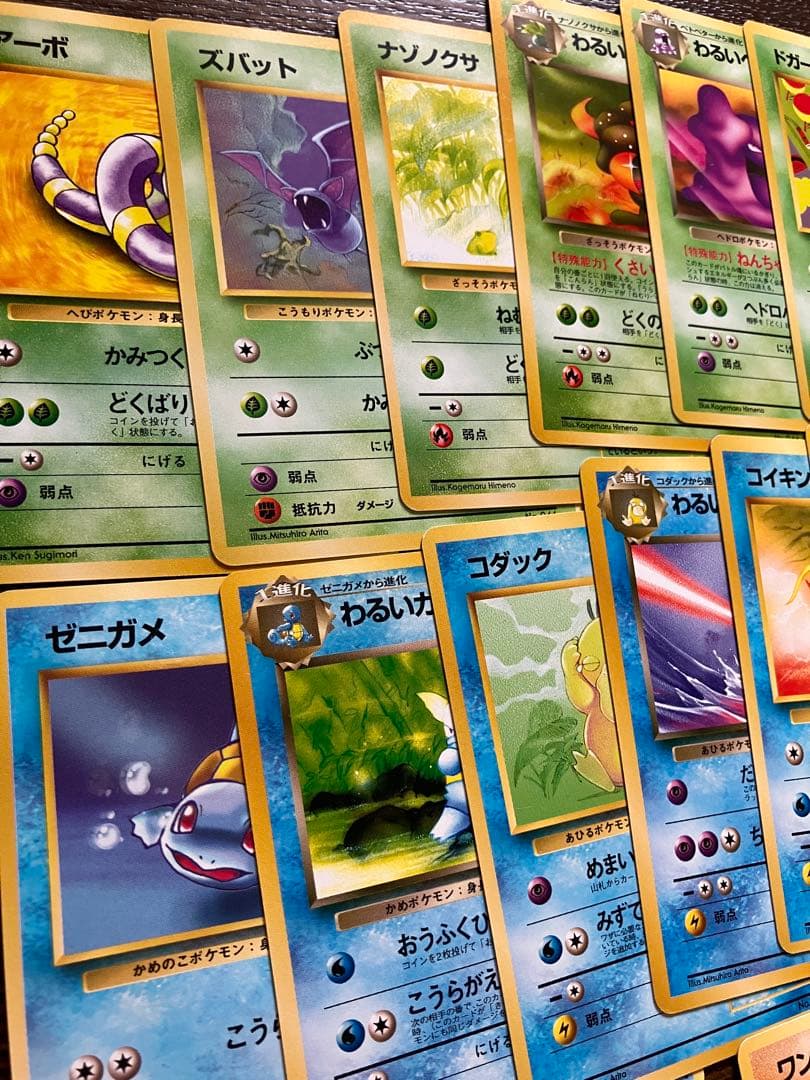 ポケモン 旧裏面 第4弾 ロケット団 まとめ売り 引退品 ノーマルカード