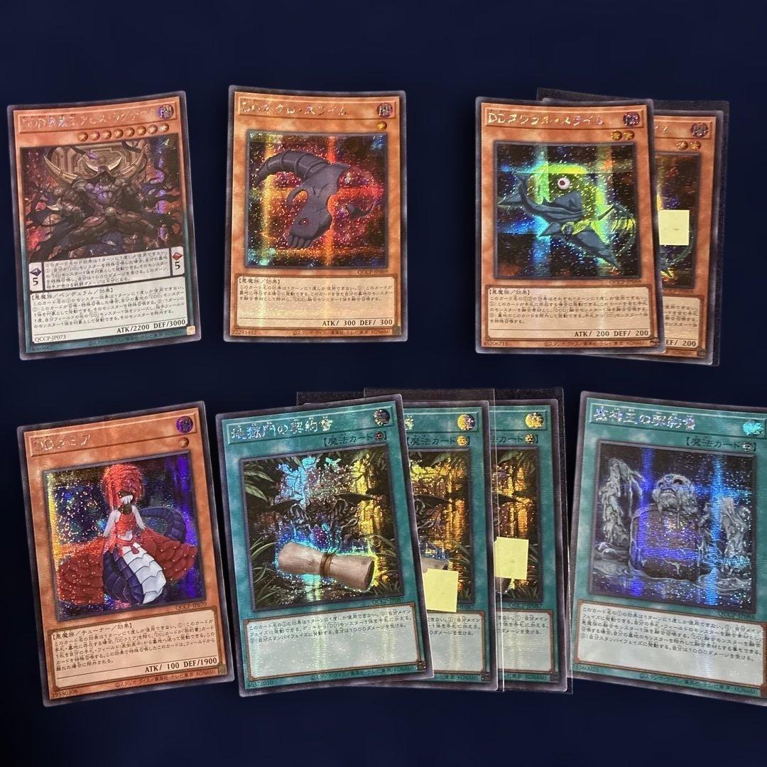 DDDD デッキセット アジア 亜シク 王 マキナ 契約書 ラグナロク ガチ