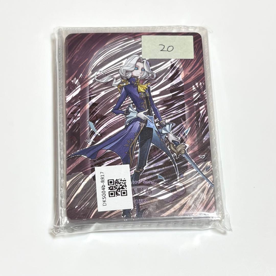 第五人格 中国 トレカ 時の軌跡 雕刻時光 4弾 RR 写真家 - メルカリ