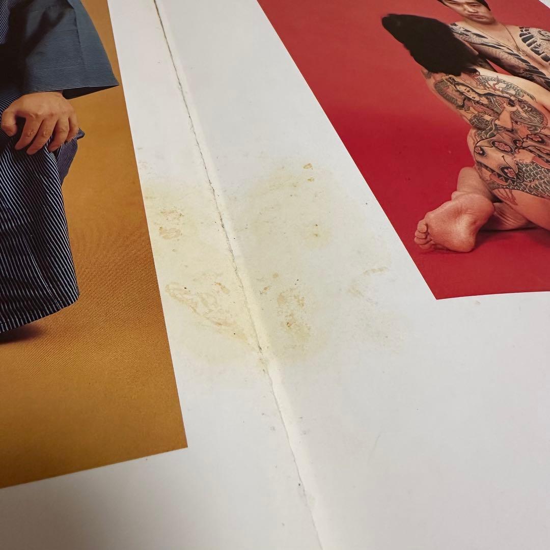 浅草 彫長 刺青集 匠 TATTOO OF HORICHO 恵文社 - メルカリ