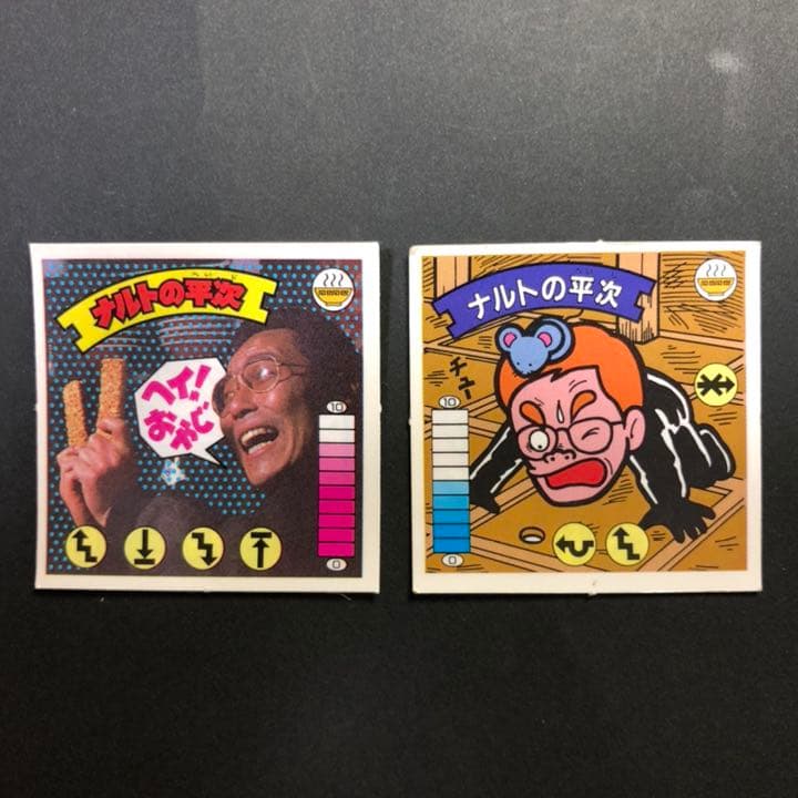 マイナーシール ナルトの平次 2枚セット ガムラツイスト ラーメンばあ
