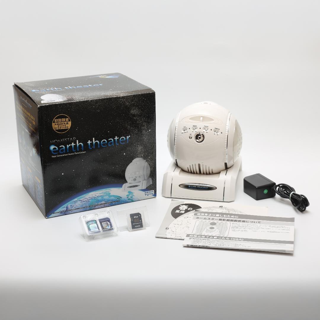 美品】HOMESTAR アースシアター SDカード3枚【家庭用プラネタリウム