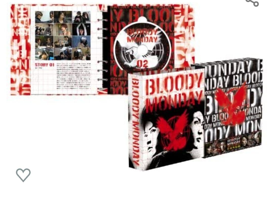 ブラッディ・マンデイ DVD-BOX シーズン1 シーズン2 - メルカリ