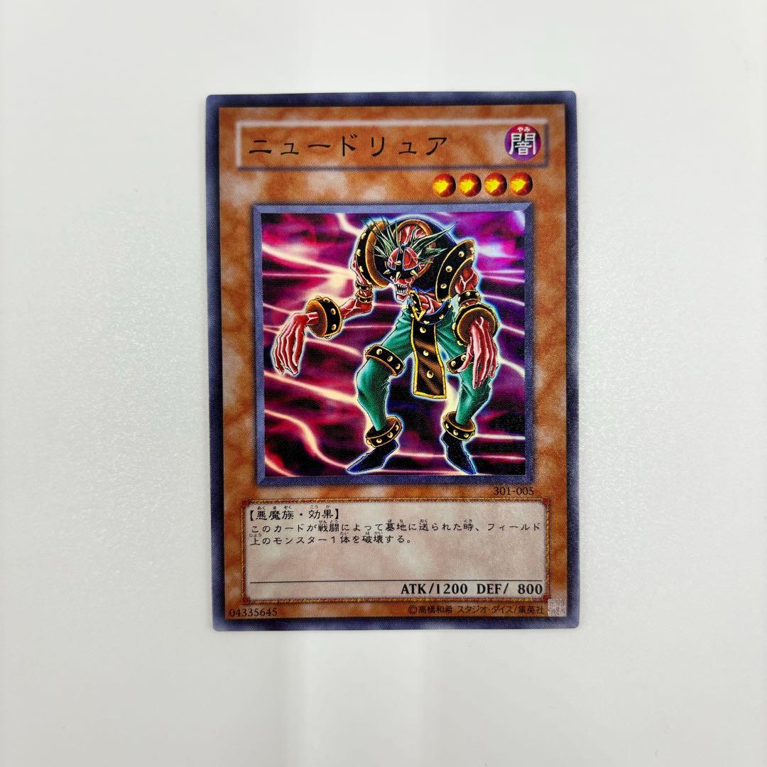 遊戯王 ニュードリア スーパー 極美品 - メルカリ
