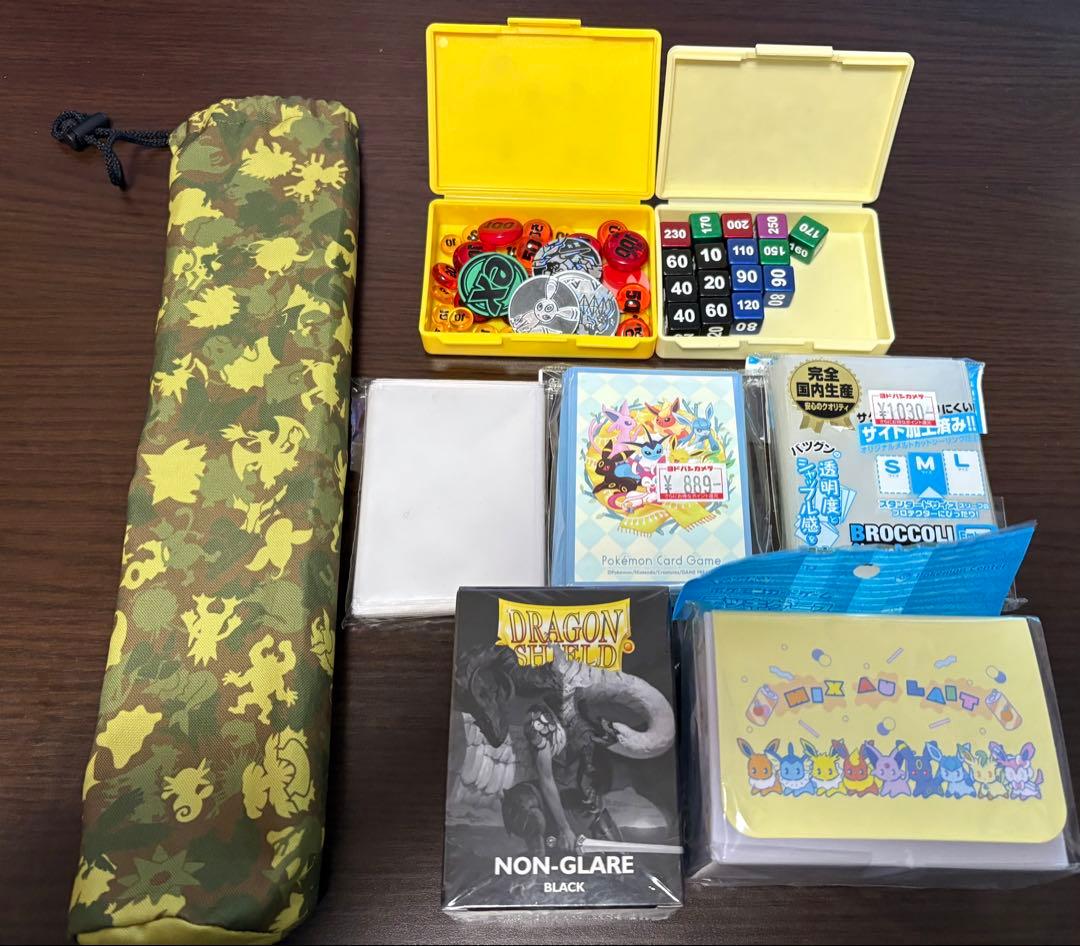 ポケモンカード デッキケース スリーブ プレマケース ダメカン 等 未