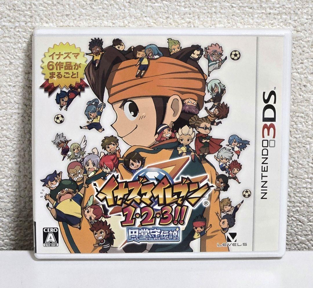 3DS イナズマイレブン 1・2・3！！円堂守伝説 イナズマイレブン1・2・3!! 円堂守伝説｜株式会社レベルファイブ