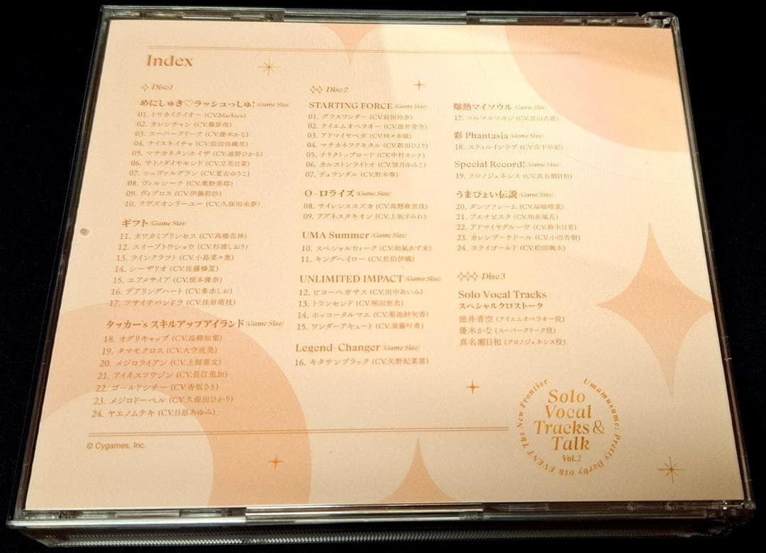 ウマ娘 Solo Vocal Tracks ＆ Talk 6th Vol.2 - メルカリ