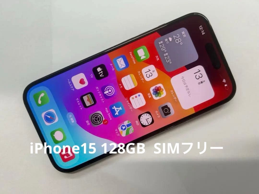 SIMフリー Apple iPhone 15 128GB ブラック (A15) Amazon.com: Apple iPhone 15, 128GB, Black - GSM Carriers (Renewed