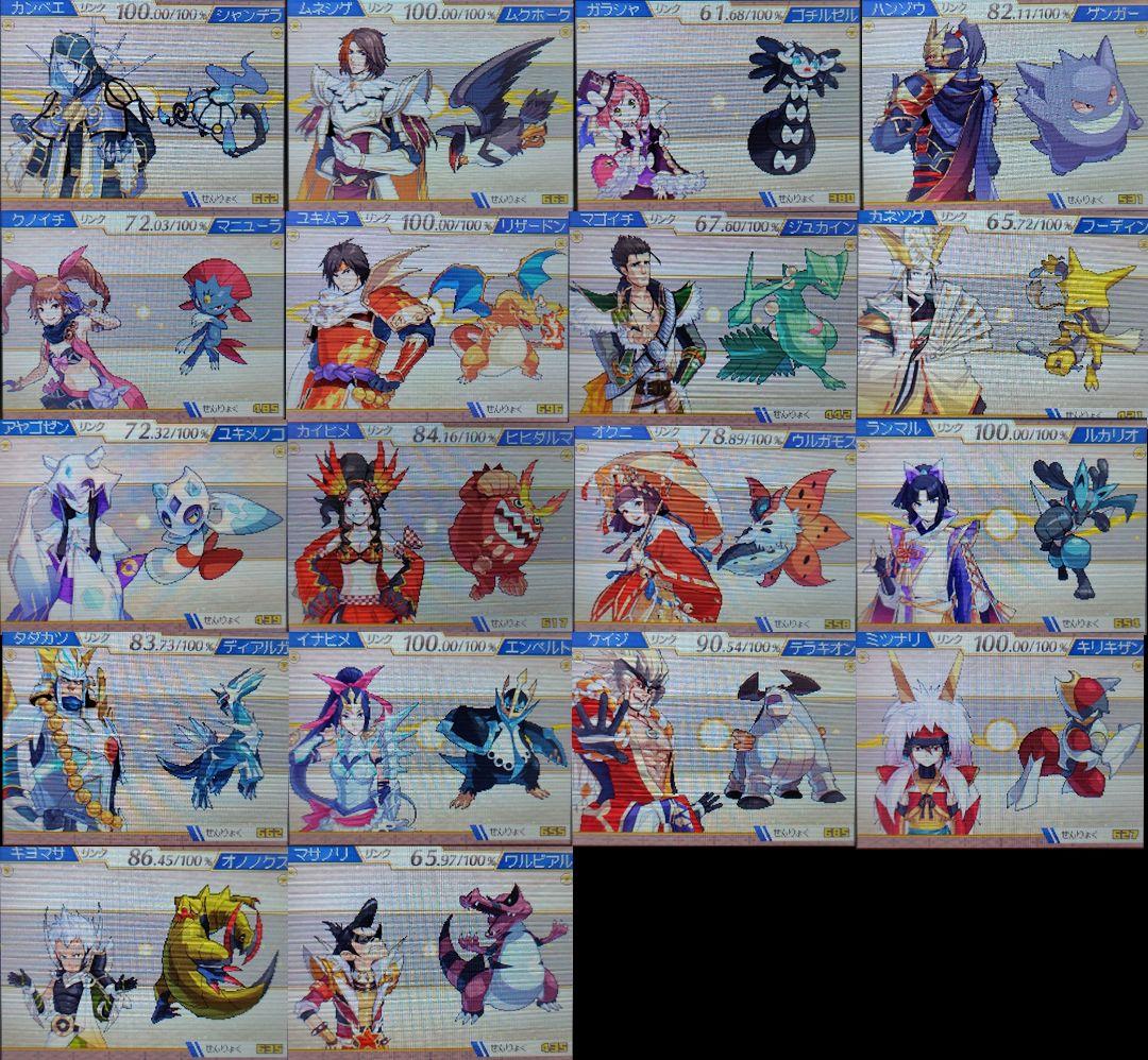 ポケモン+ノブナガの野望 DS ポケナガ 信長の野望 - メルカリ