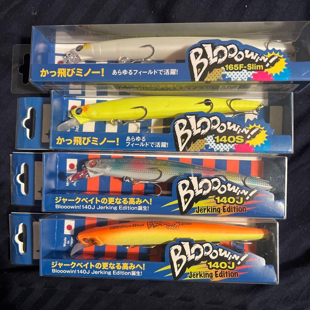 プ*ん様 ブローウィン ブローウィン！80S | ブローウィン | ルアー | 製品 | BlueBlue