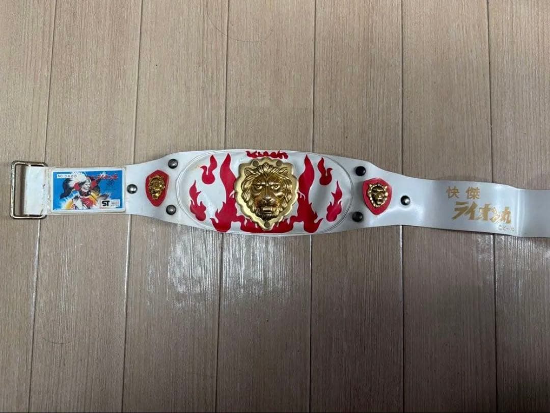 ぼ*)様 怪傑ライオン丸 変身ベルト - メルカリ