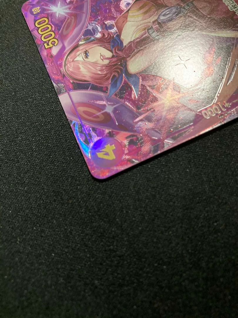 ワンピースカード、ヴィンスモーク レイジュ、アドミラブル