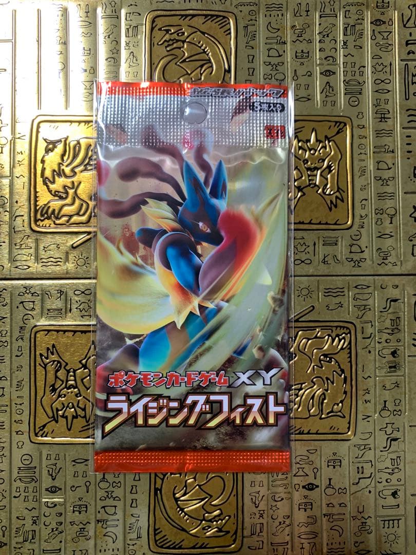 ポケモンカードゲーム XY ライジングフィスト 未開封 - メルカリ