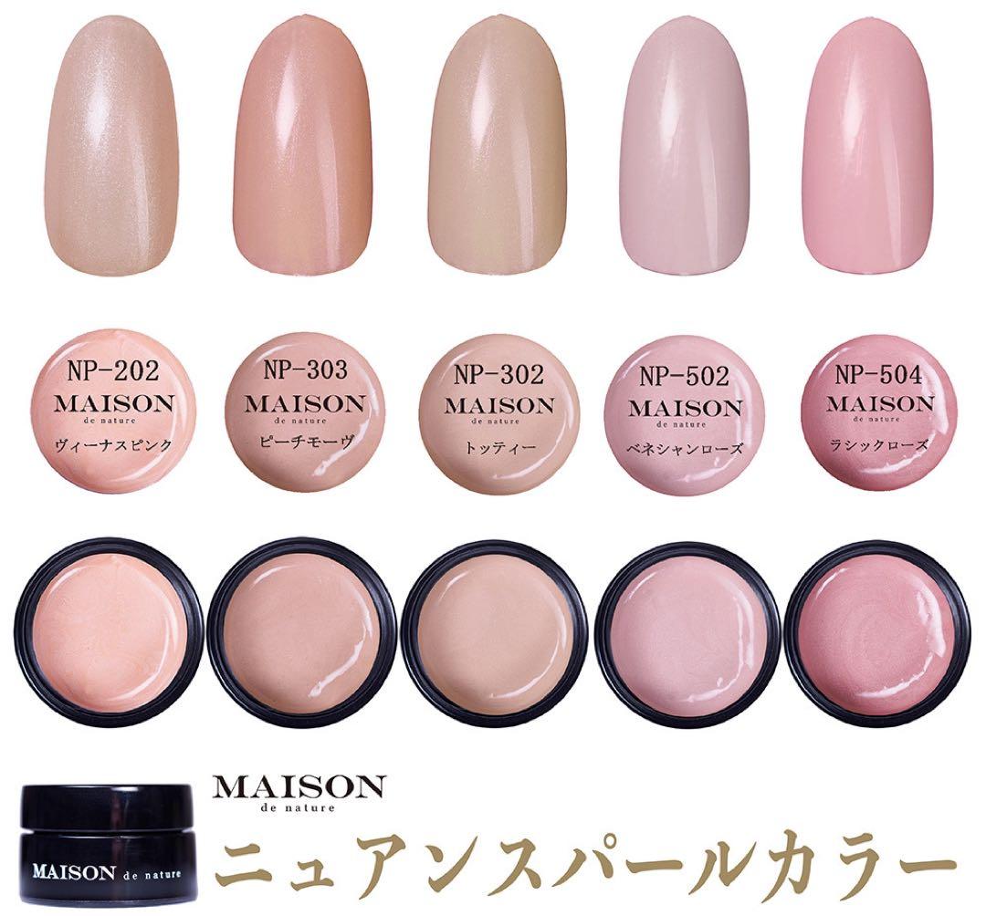 ボタニカルラボページ ニチベイ（Nichibei） ダブルロールスクリーン サイズオーダー ポポラ