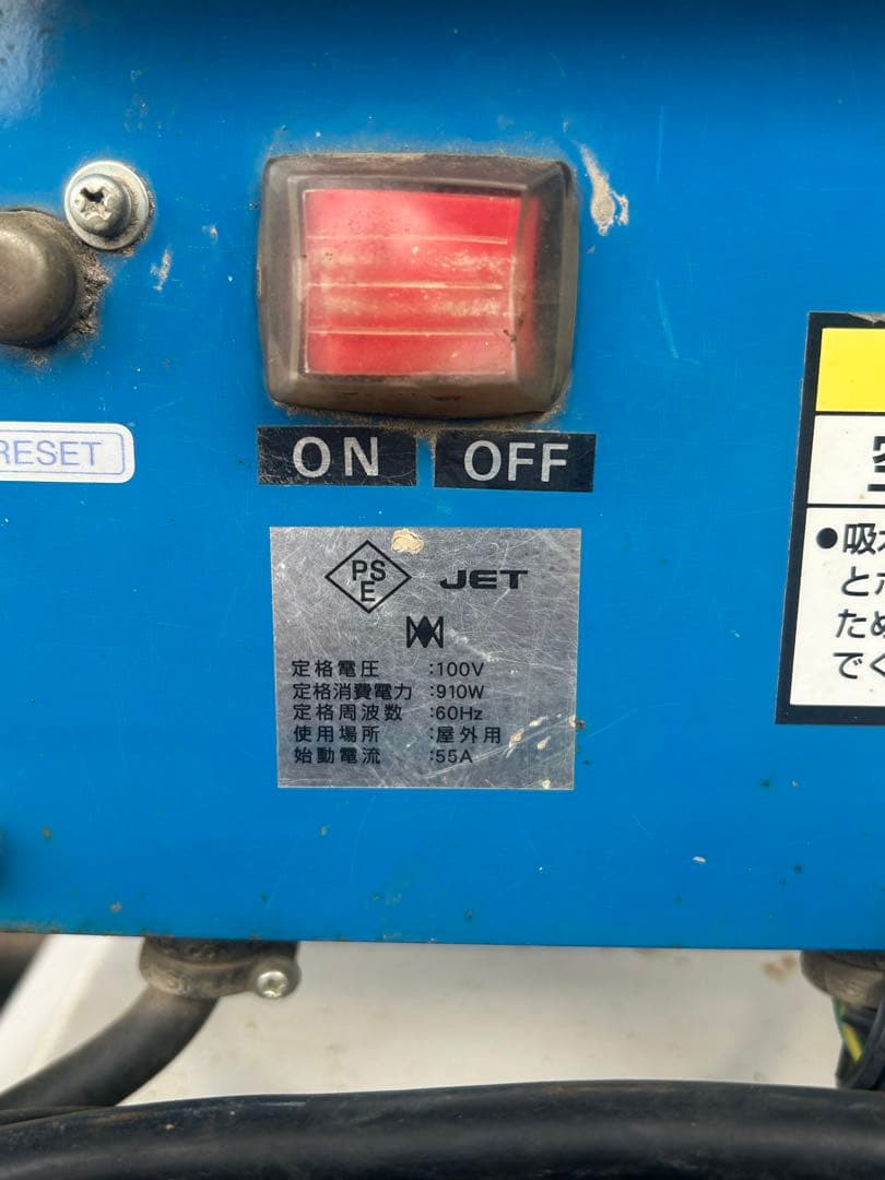 K2☆ツルミポンプ HPJ-140-1 高圧洗浄機 60Hz セット - メルカリ