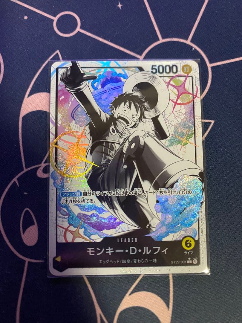 モンキー・D・ルフィ　リーダーパラレル　ST29-001 モンキー・D・ルフィ 【リーダー】【スタートデッキ EGGHEAD】【黄