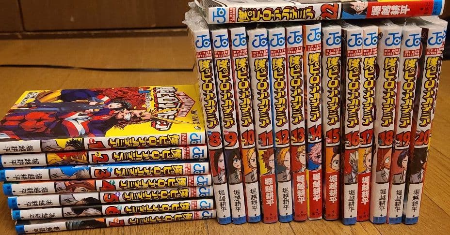 僕のヒーローアカデミア 漫画1～22巻セット My Hero Academia Complete Set (All 42 Volumes) | Hachimonjiya