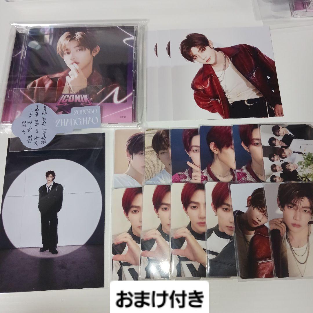 ZEROBASEONE zb1 ゼベワン ジャンハオ トレカ まとめ売り - メルカリ