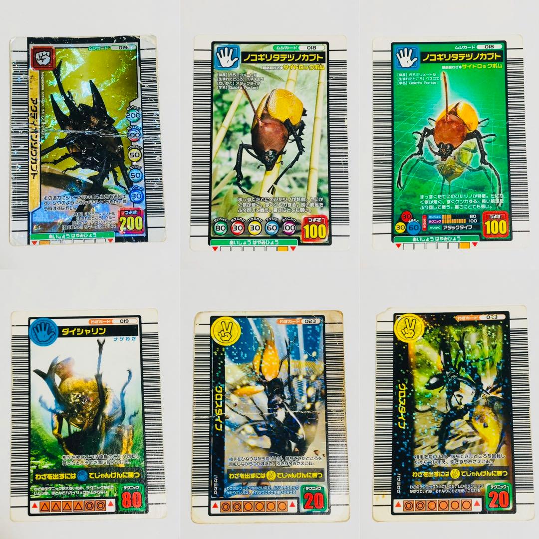 昆虫王者ムシキングカード まとめ売り - メルカリ