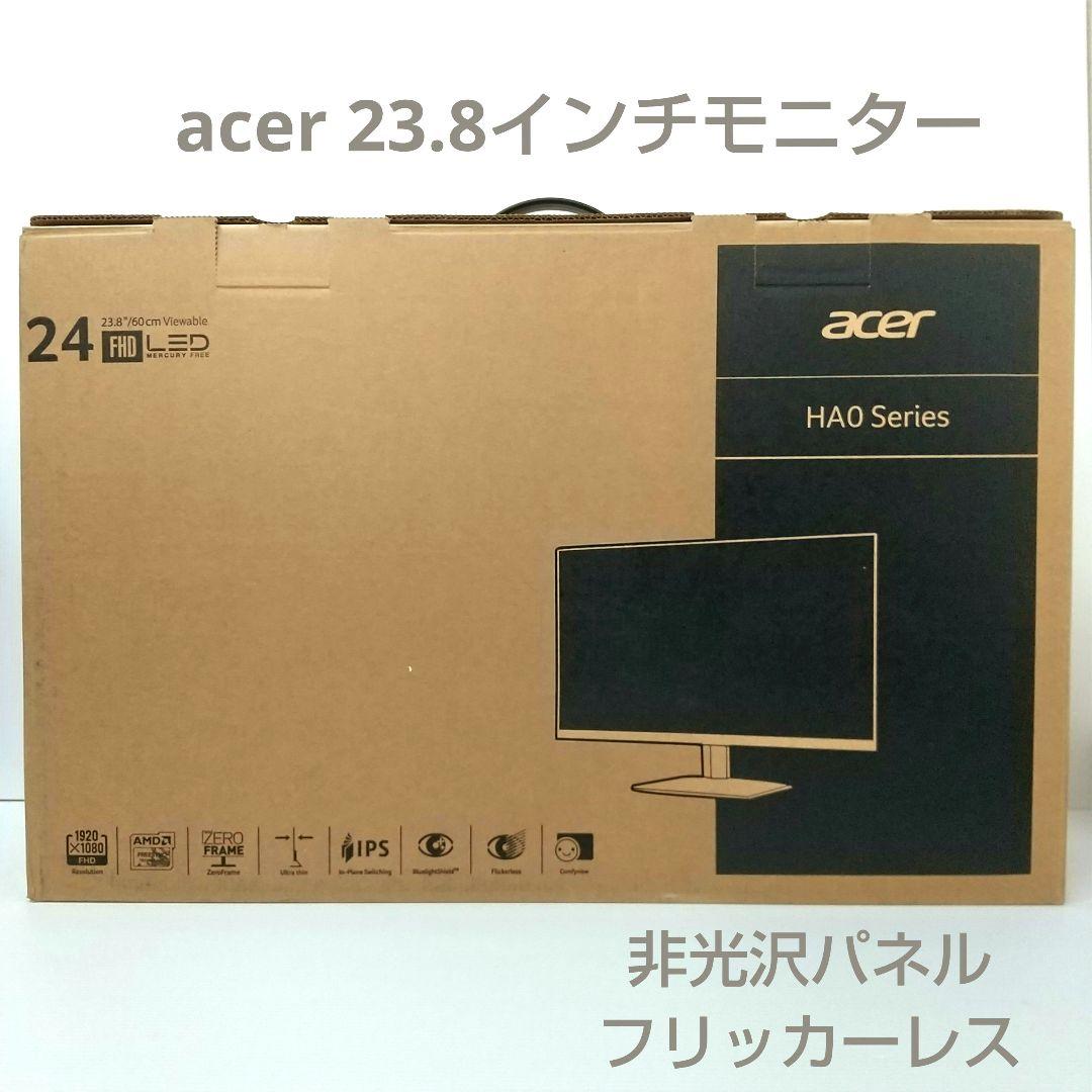 acer 23.8インチ モニター HA240YABMI Acer SA240YAbmi [23.8インチ ブラック] 価格比較 - 価格.com