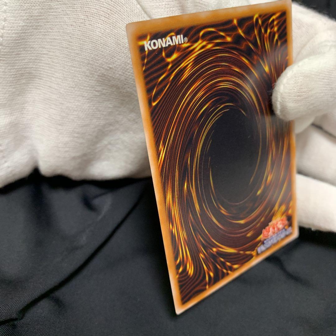 遊戯王 青眼の白龍(レリーフ) 微青艶 完美品級 - メルカリ