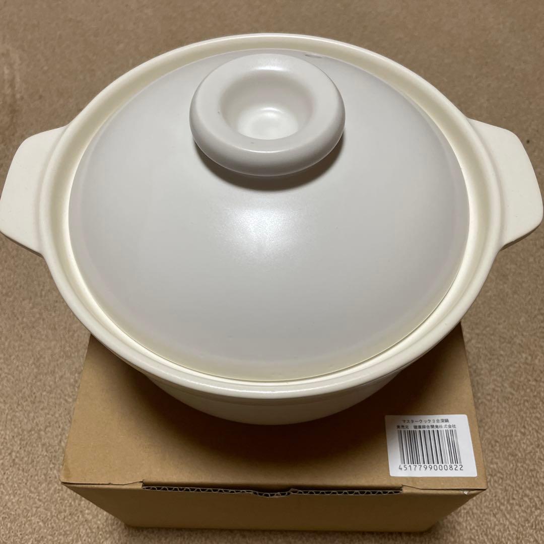 マスタークック土鍋 深型と蒸板セット マスタークック土鍋 深鍋・3合 | ☆料理用品 | 海の精ショップ