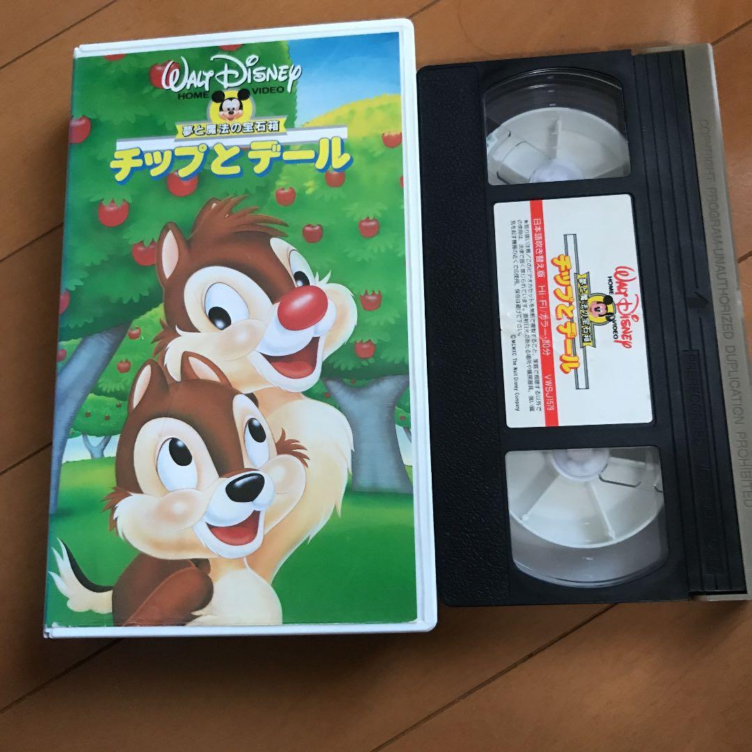 ディズニー チップとデール vhs ビデオ - メルカリ