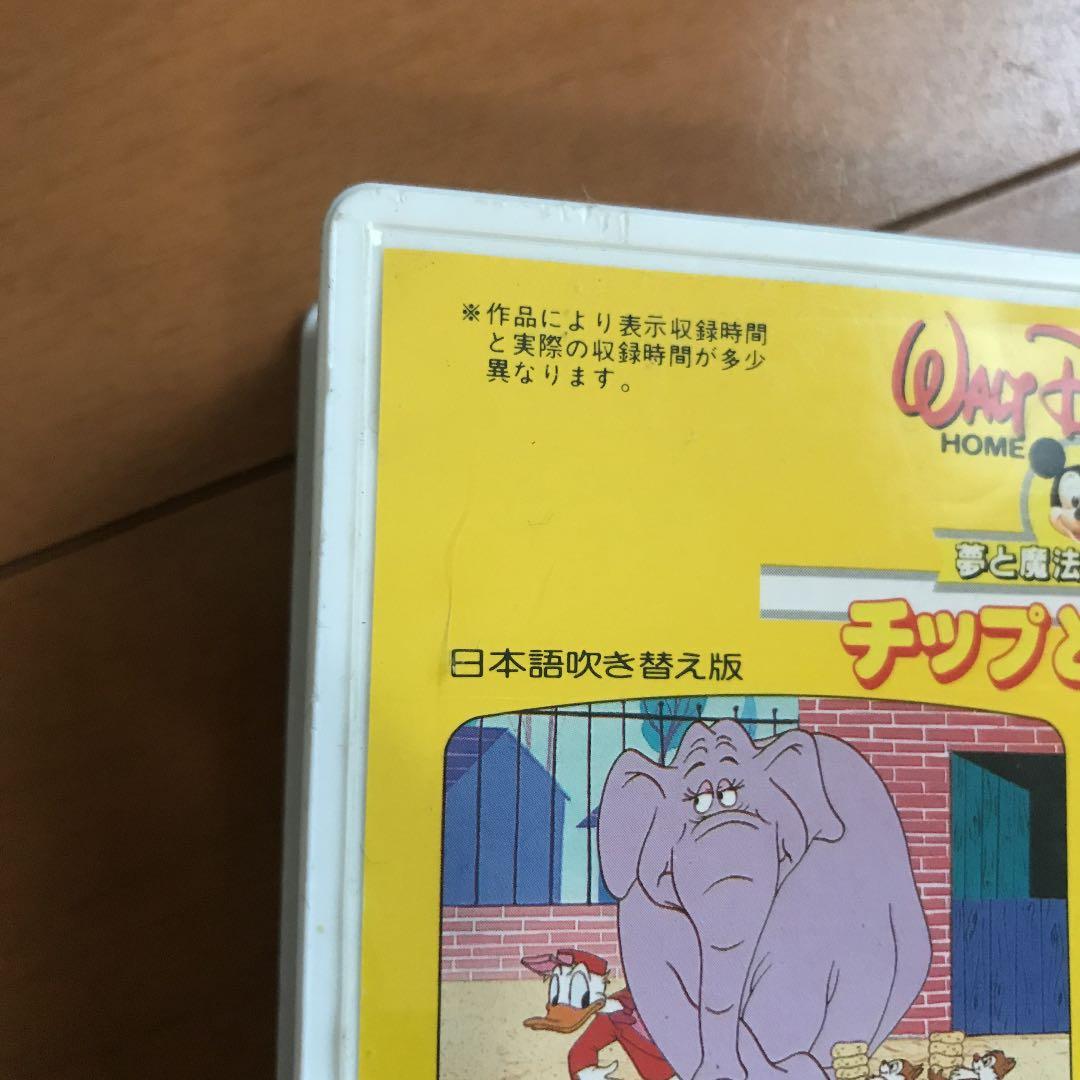 ディズニー チップとデール vhs ビデオ - メルカリ