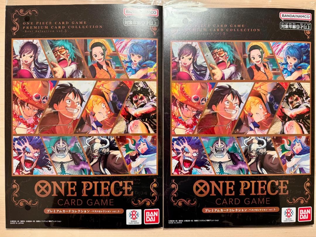 新品未開封】プレミアムカードコレクション vol4 4セット