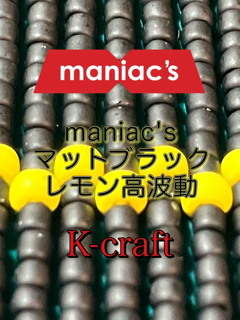 あうばっくん様ご注文品③ K-craftネジングルアー エリアトラウト 管
