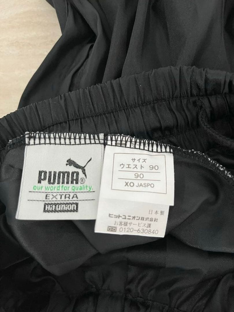 興梠慎三 鵬翔高校 Puma ウィンドブレーカー上下セット - メルカリ