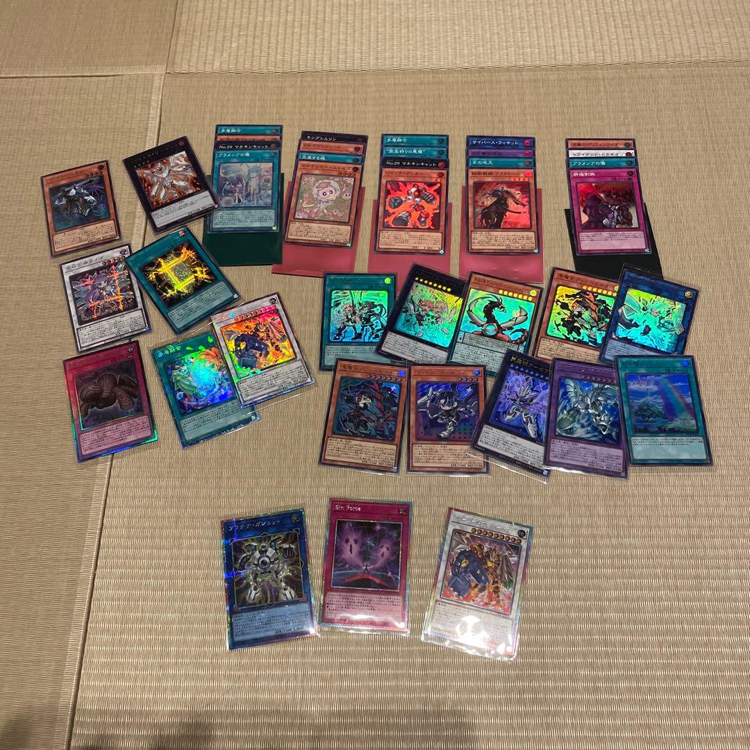 遊戯王 プリズマ3枚 ウルトラ シク ノーマルまとめ - メルカリ