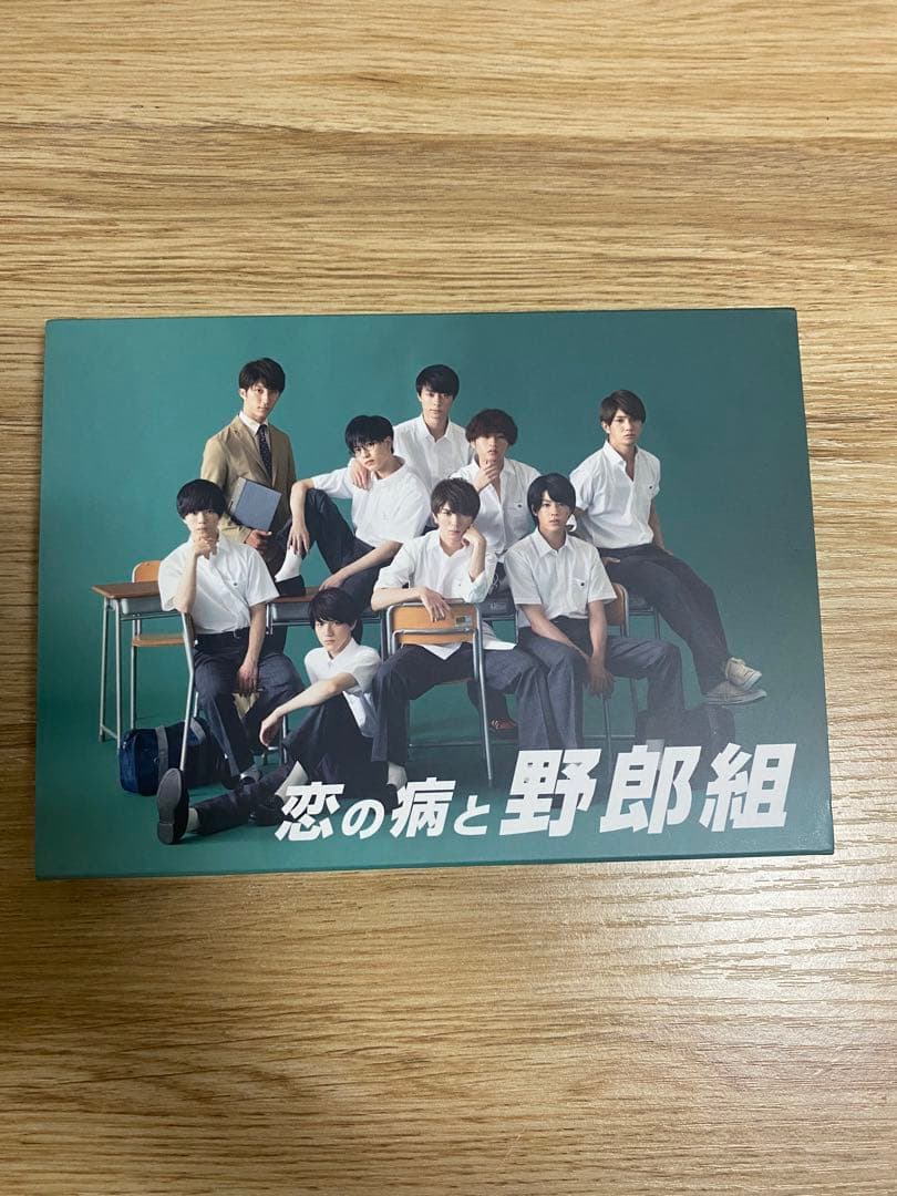 恋の病と野郎組 - メルカリ
