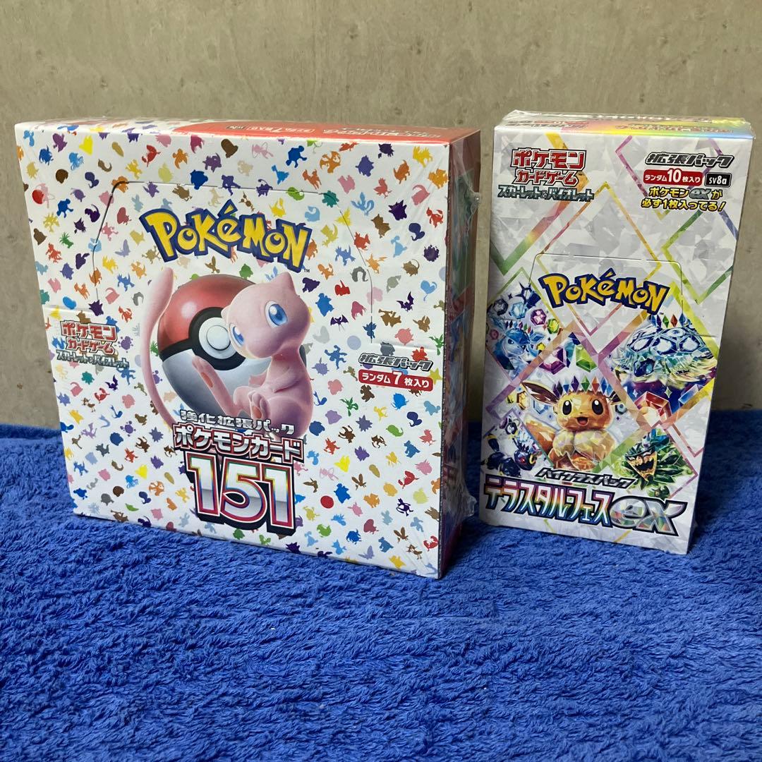 即購入可］ポケモンカード151 &テラスタルフェスex シュリンク付 計2box テラスタルフェスex BOX」の人気商品一覧 | 安い商品を通販サイトから