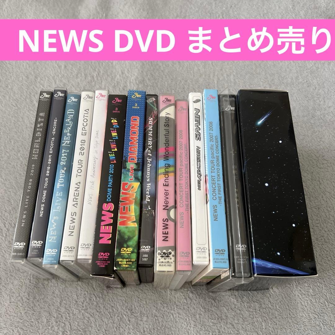 NEWS DVD まとめ売り - メルカリ
