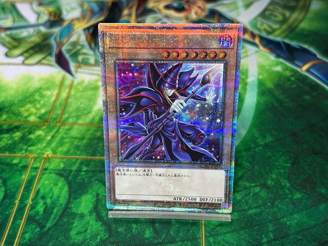 ブラック・マジシャン 25th クオシク QCAC-JP018 絵違い - メルカリ