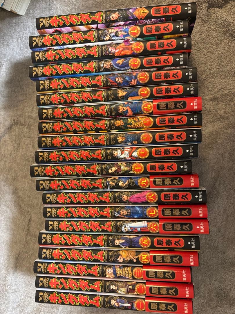 キングダム　全巻セット　1〜73巻 キングダム 全巻セット 1〜73巻 【公式通販】