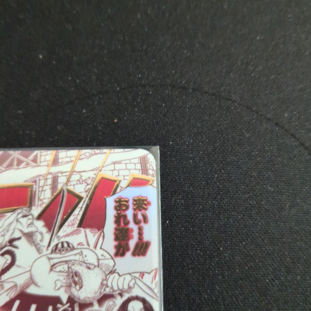 ONE PIECEカード】来い…!!!おれ達が相手をしてやる!!! OP05