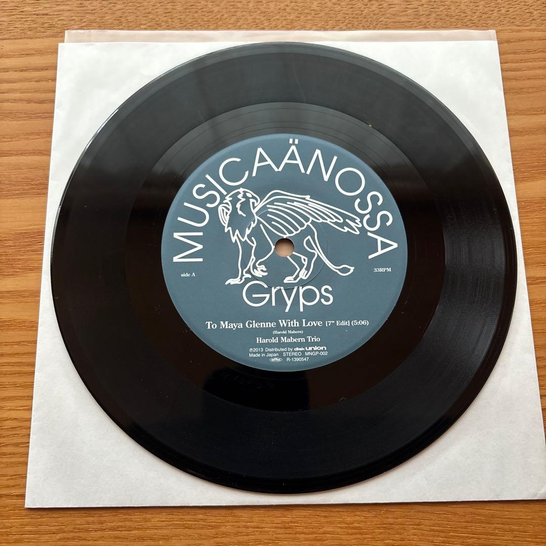 Bar Music 2013 7インチ レコード + CD