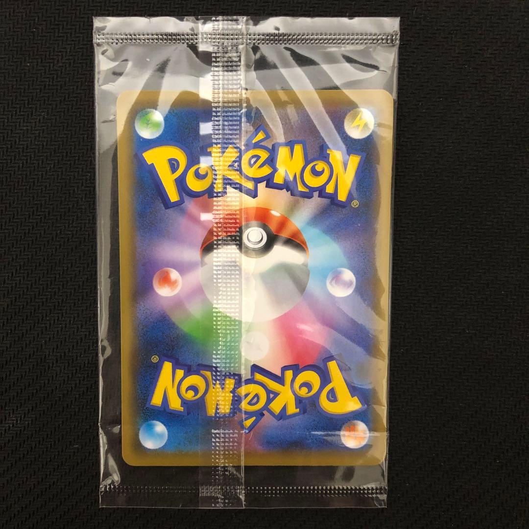 ポケモンカード ルリナ 231/S-P 未開封 プロモ ルリナの休息 - メルカリ