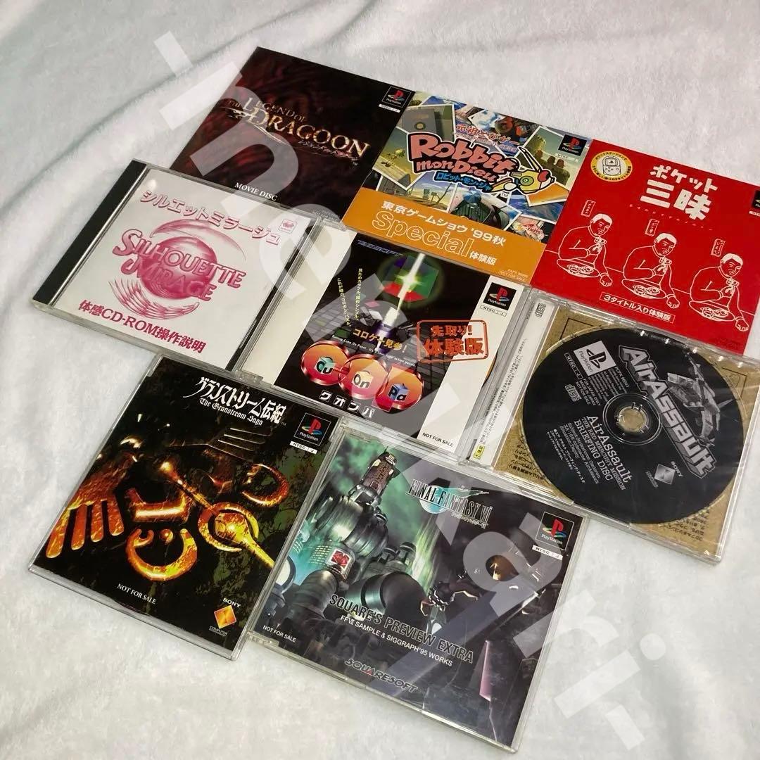 未開封品含む◆ 体験版　FF7 シルエットミラージュ　Air Assault 他 FINAL FANTASY VII EVER CRISIS』「2B襲来コラボガチャ エアリス