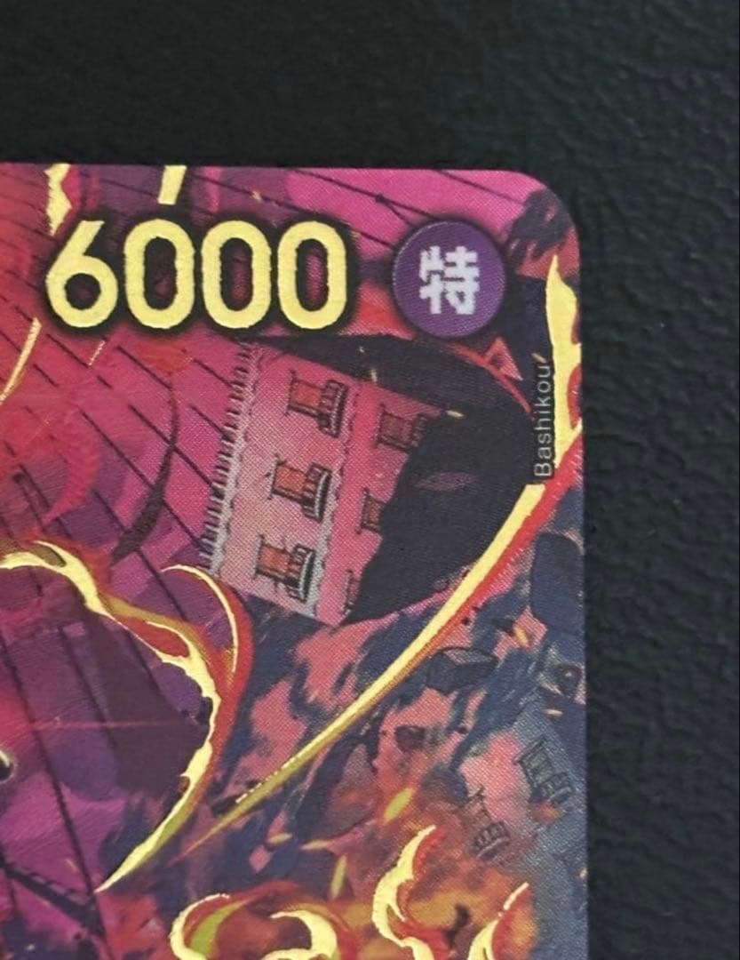 サボ sp エッグヘッドクライシス ワンピースカード - メルカリ