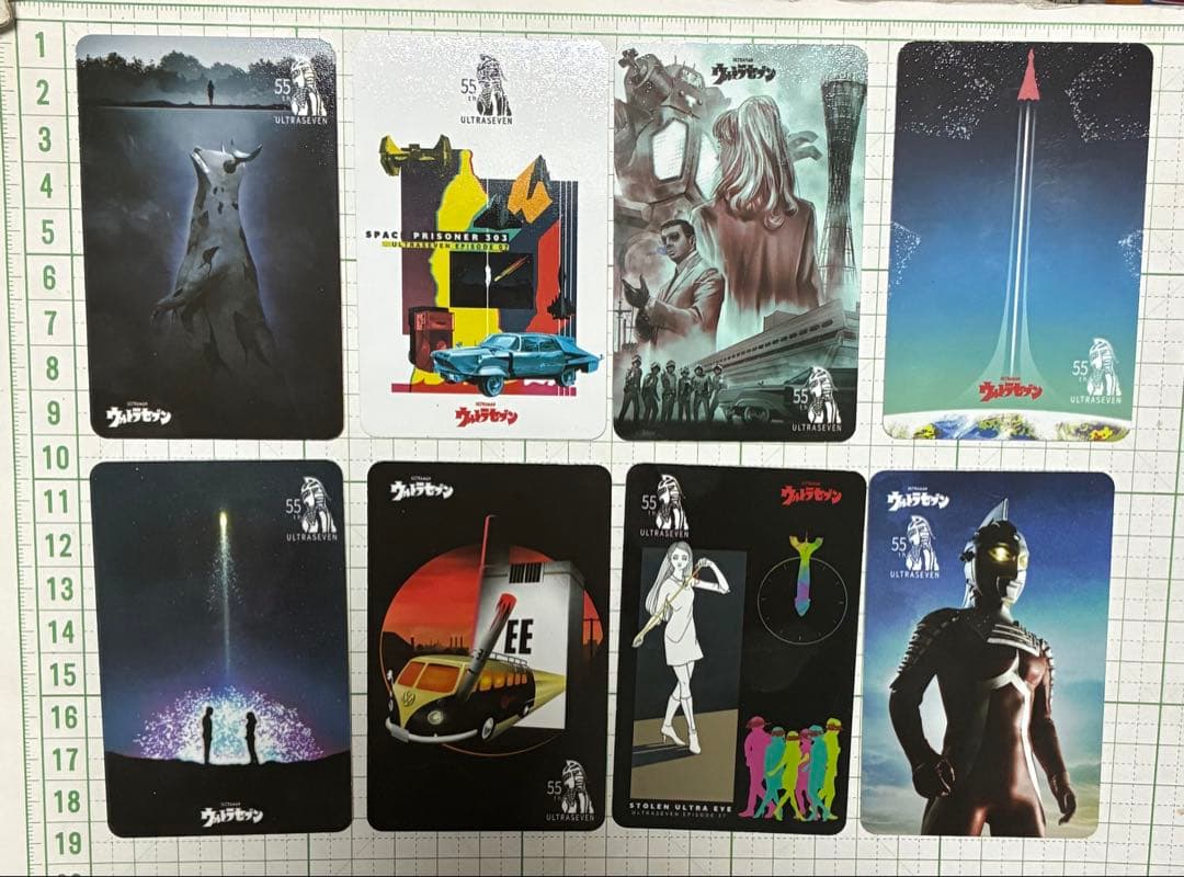 ウルトラセブン 55周年コレクションカード 全8種類コンプリート