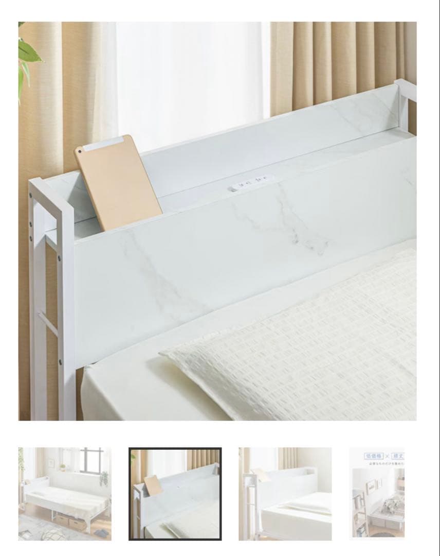 ZHO シングル 大理石調ホワイト ベッドフレーム - メルカリ