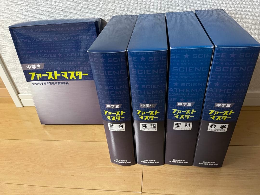 ◆値下げしました◆学習教材セット 楽天市場】呉竹 書道セット 習字セット ショルダーベルト付 ラッキー