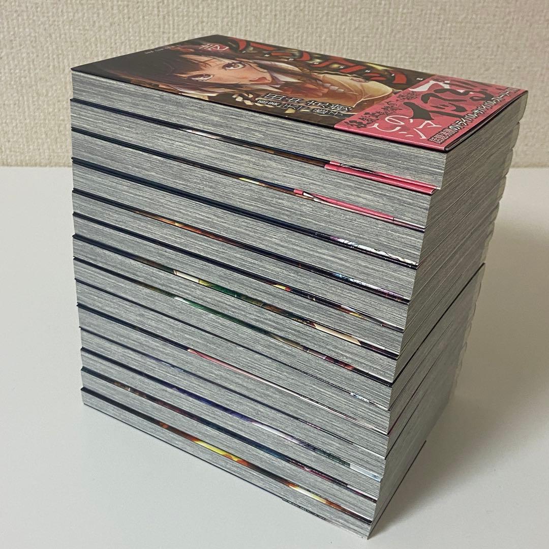 漫画　まとめ売り　NO,1  タイトル毎のバラ売りOK
