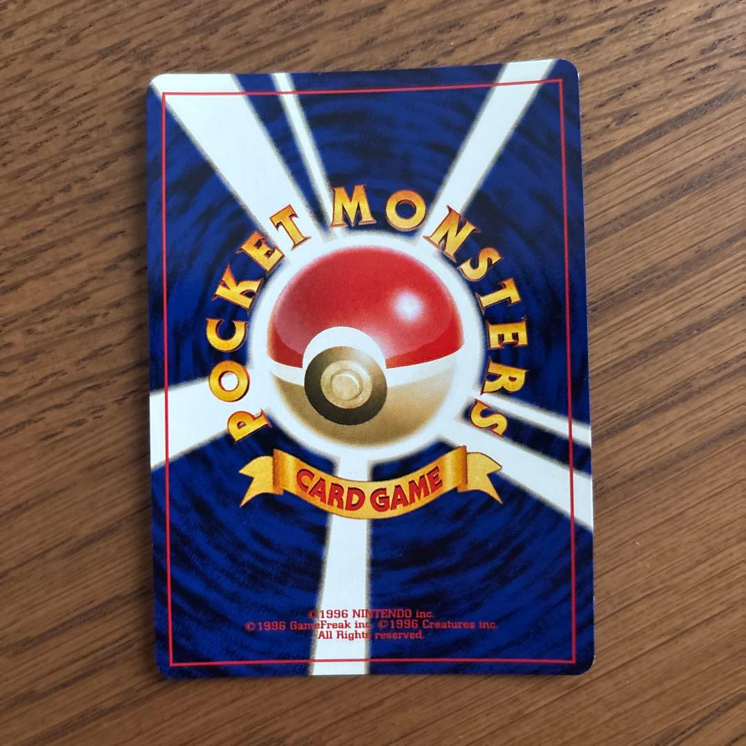 わるいゲンガー Dark Gengar ☆ 拡張パック第4弾 闇、そして光へ