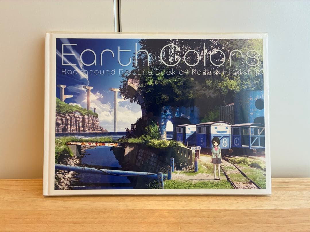 Earth Colors 東地和生美術監督作品集 美品】Earth Colors 東地和生美術監督作品集 - メルカリ