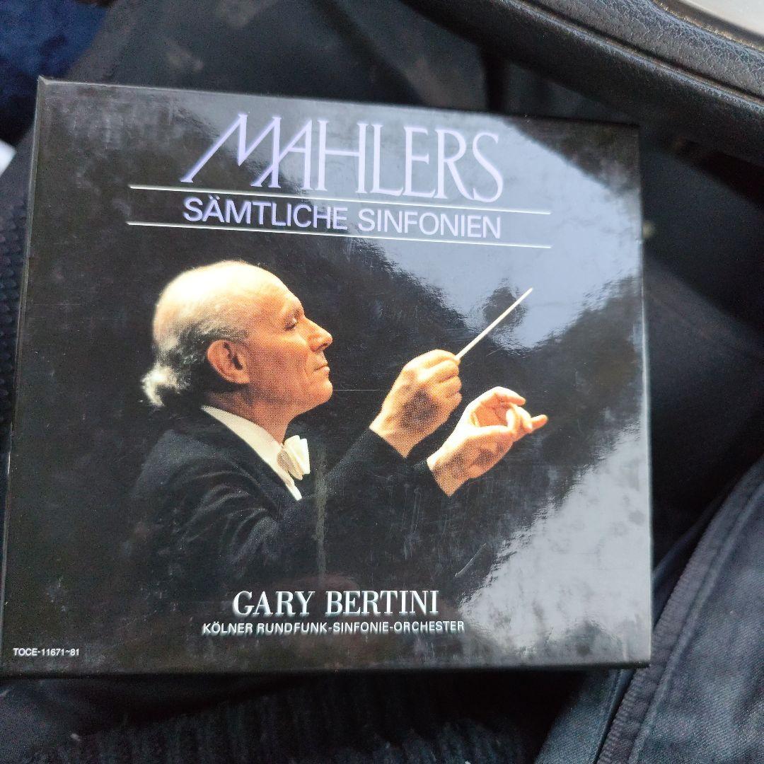 11CD◇ベルティーニ/マーラー交響曲全集 ベルティーニ / マーラー：交響曲全集｜HMV&BOOKS onlineニュース